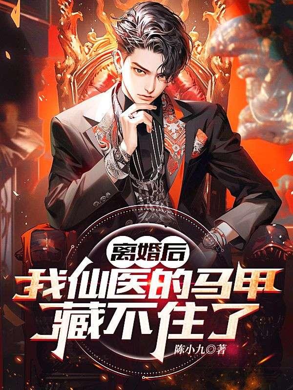 公平的报复txt宝书网