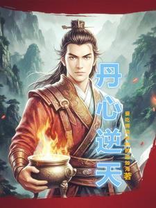 霸总独宠小萌妻