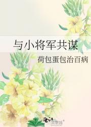 流放路上带飞反派 笔趣阁