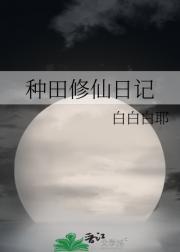 流放路上带飞反派笔趣阁免费阅读
