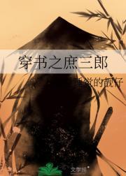 流放路上带飞反派起点