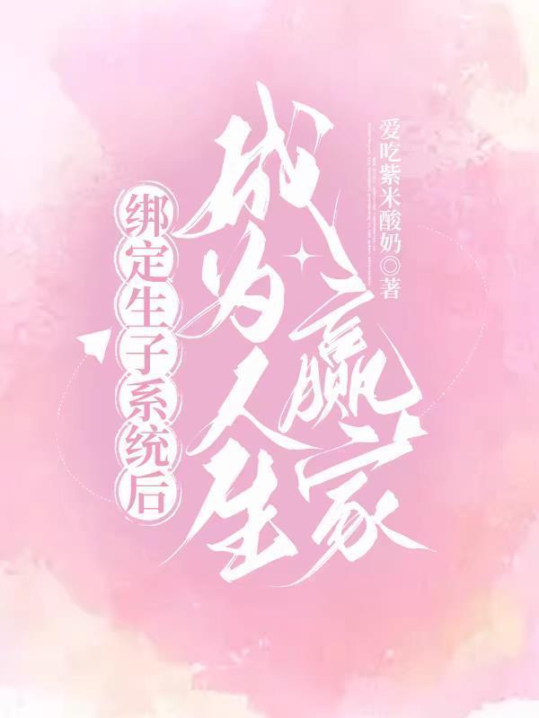 九阙凤华全文在线阅读