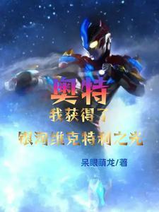 boss他又来了
