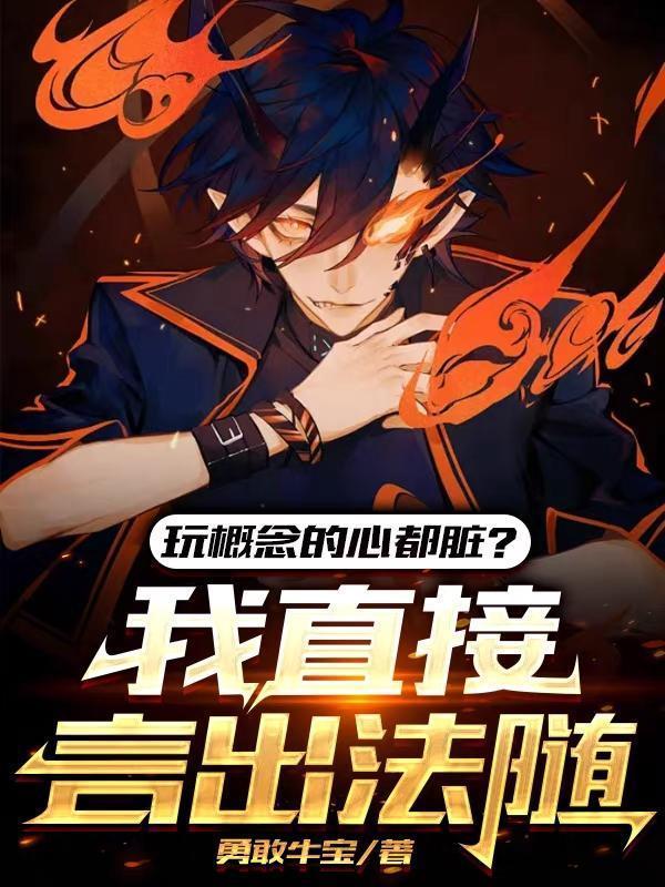 魔女英雄QQ传作者是谁