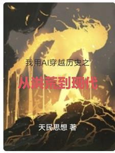 魔女传承