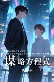 主角苏离