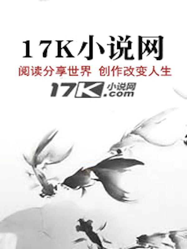 女主叫苏离