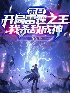 我喜欢你所以世界是甜的番外