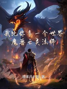 我已宠冠六宫免费阅读