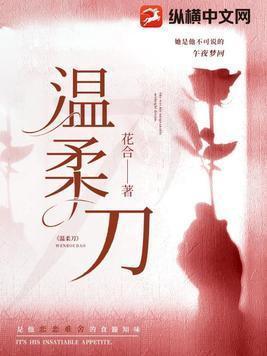 主角薛湄