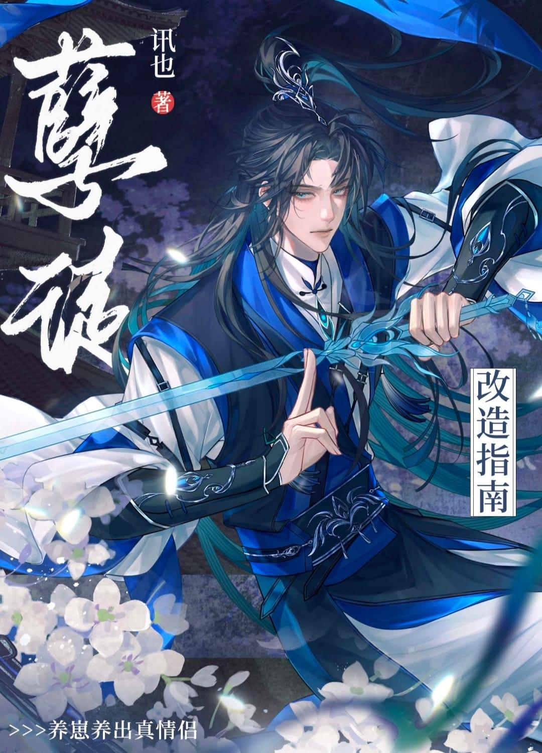 衣香鬓影三部曲