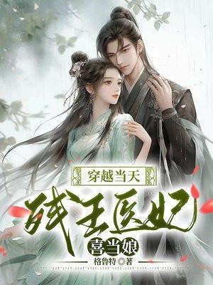 地狱归来免费阅读