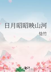 旁观者电影