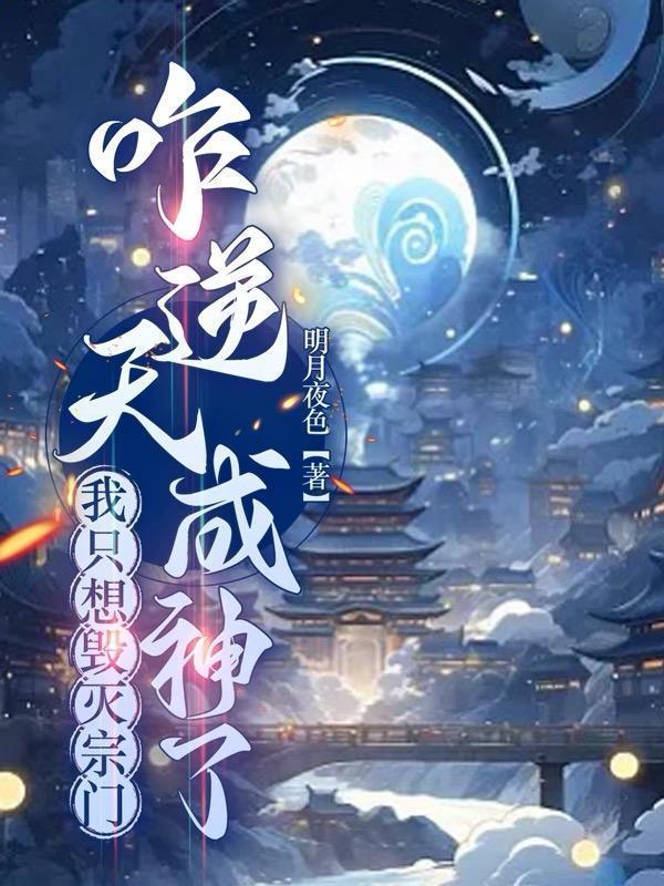 重生七十年代从放牧开始