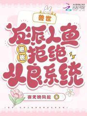 红黑在线听