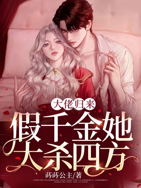 我爱你3000遍 出自什么电影