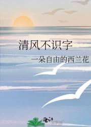 少爷英文