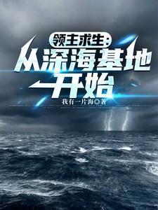 修罗九天免费阅读