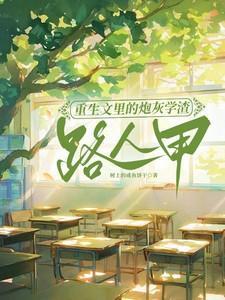 你比夏天还火热