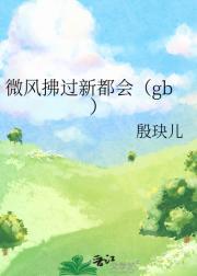 我来自平行世界高燃被轮了吗