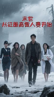 圈宠罪妃免费阅读