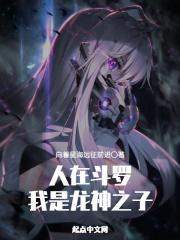 圈宠免费阅读