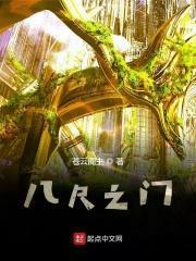 圈宠