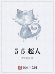 圈宠囚爱魔鬼霸爱受不起
