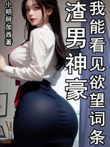 圈宠邪妻全文免费阅读