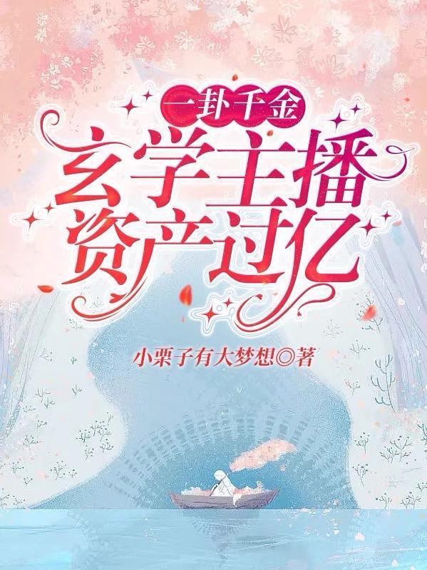 恶毒皇后还珠重生