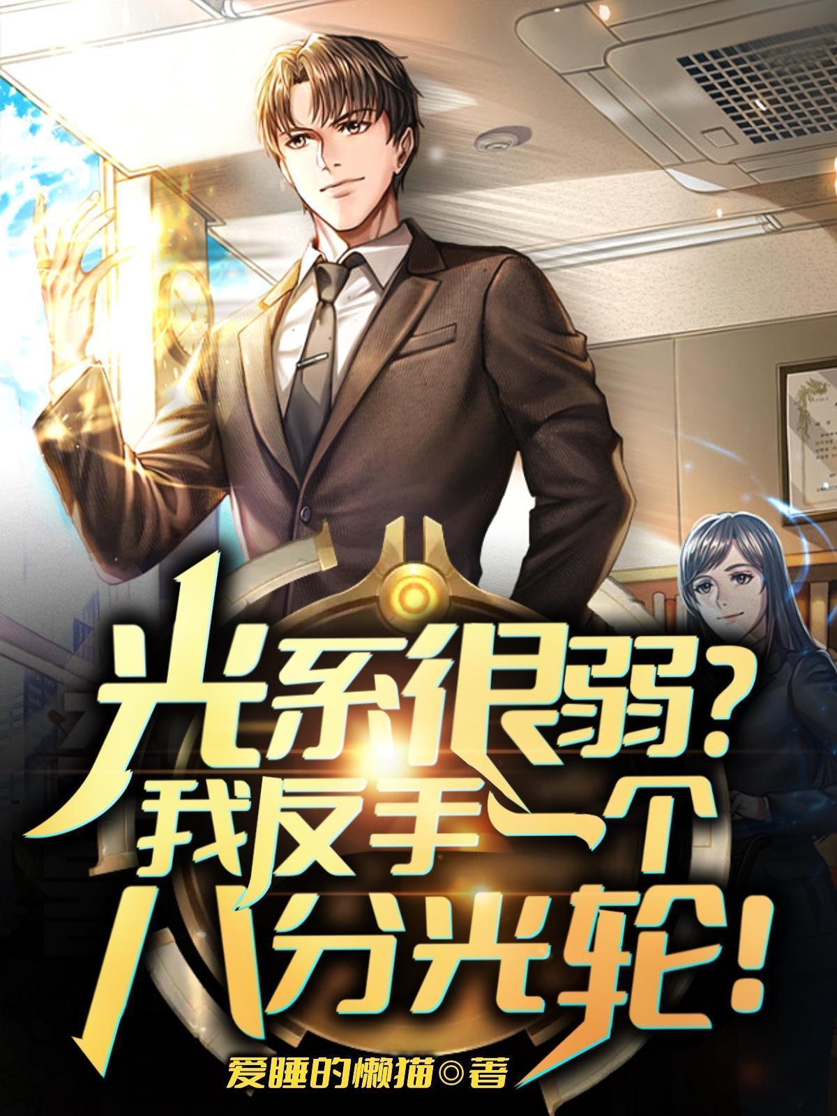 恶毒皇后cos