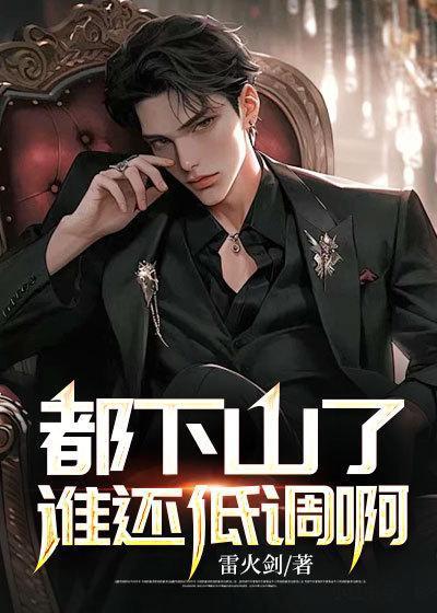 金主帮帮忙 萝卜兔子