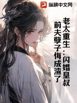 金主很忙