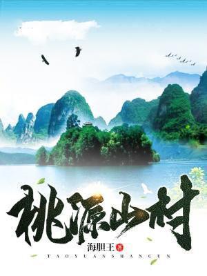 晓来又见尘埃落 百川鱼海