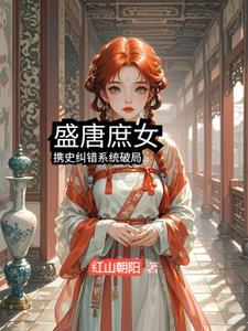 晓来又见尘埃落txt书包网