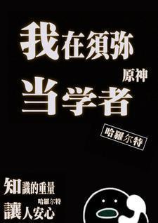谈何容易是不是成语