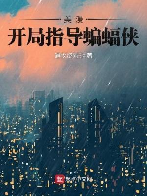 我和女神流落荒岛求生