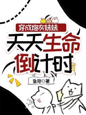 傻小卿许你再见钟情绕梁三日