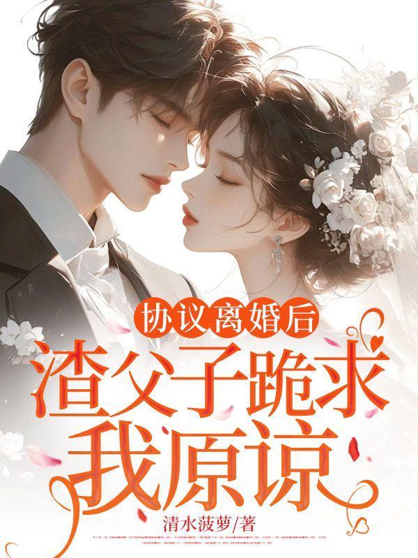 重生之庸臣春溪笛晓