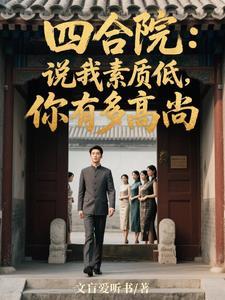 重生之庸臣攻是谁