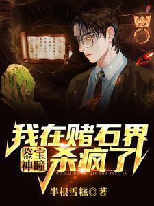 车祸后我成了豪门团宠