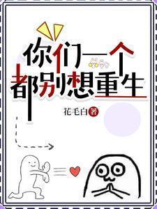 咱俩结婚吧歌曲