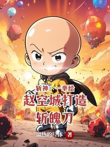 教你养成一只圣母 by 五色龙章