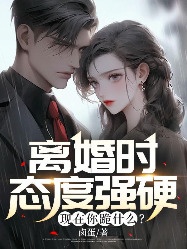 教你养成一只圣母作者五色龙章