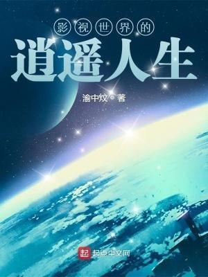 重生炮灰翻身记