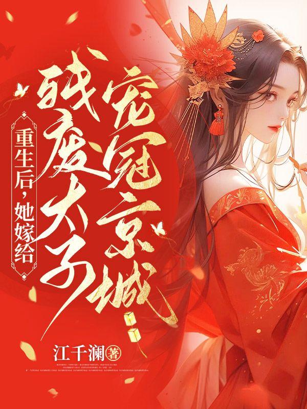 特种兵侍卫免费阅读