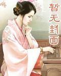 初礼第几集知道狐狸君是昼川