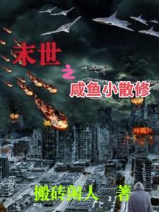打造万界第一宗TXT
