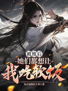大元帅江天全文阅读