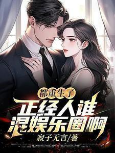 百岁老人江天是什么